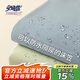 安睡寶（SOMERELLE）防水床笠罩單件180x200cm床罩床墊保護套床套罩1.8x2米