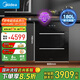 美的（Midea）消毒柜嵌入式家用 廚房餐具碗柜碗筷茶杯茶具刀具消毒一體機 180L三層【國家補貼】200Q11