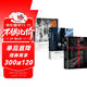 全3冊 窄門+罪與罰+局外人 諾貝爾文學(xué)獎經(jīng)典外國文學(xué) 世界名著 長篇小說