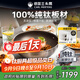 三頭鷹純鈦炒鍋無(wú)涂層炒菜不粘鍋燃氣電磁爐通用不粘鈦炒鍋32cmMTiW32-E