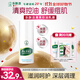 曼秀雷敦（Mentholatum）樂(lè)膚潔清爽控油乳液45g 痘肌專(zhuān)用抗痘舒緩修護(hù)男女