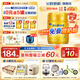 飛鶴（FIRMUS）星飛帆卓睿2段奶粉嬰幼兒配方(6-12個(gè)月) 【次日達】750g克 2段 卓睿大罐 750g 1罐
