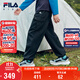 FILA斐樂(lè )兒童童裝褲子2025年秋季男童中大童戶(hù)外運動(dòng)工裝長(cháng)褲