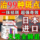 膚研祛斑霜美i白淡化老年黃褐雀斑黑色素斑臉部手背祛斑專用去老人斑 特效一盒【醫(yī)用正品】日本技術(shù) 祛斑效果最好的產(chǎn)品
