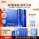 凌博士源能水乳保濕補水玻尿酸抗皺緊致護膚禮品套裝中秋禮盒生日禮物