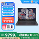 聯(lián)想（Lenovo）拯救者Y9000P 2025款16英寸游戲筆記本電腦Ultra 9 275HX 32G 1T RTX5060碳晶黑【1號店專(zhuān)供套裝】