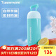 特百惠（Tupperware）暖茶提手杯350ML保溫杯男女學生兒童水杯子便攜帶把手送禮 碧海藍