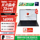ThinkPad聯(lián)想X1 Carbon Aura AI 2025全新酷睿2代Ultra 14英寸精英旗艦商務(wù)辦公筆記本電腦 Ultra7-258V 32G 1T 2.8K