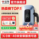 公牛充電樁家用7kw11kw21kw適配于極氪007奧迪阿維塔12問(wèn)界m7m8理想l6i8樂(lè )道L60大眾保時(shí)捷新能源汽車(chē) 7KW樂(lè )享版-帶LED大屏 (含40米安裝)
