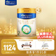 美素佳兒（Friso）皇家較大嬰兒配方奶粉2段（6-12個(gè)月）800克*3 乳鐵蛋白 新國標