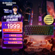 賽睿（SteelSeries）Apex Pro mini無(wú)線(xiàn)三模磁軸鍵盤(pán) 電競游戲鍵盤(pán) RT機械鍵盤(pán) FPS/打瓦神器/CSGO無(wú)線(xiàn)鍵盤(pán) 60配列61鍵