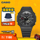 卡西歐（CASIO） G-SHOCK GA-B2100八王子系列運動(dòng)防水手表石英手表 GA-B2100-1APR