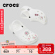 卡駱馳（CROCS）檀健次同款經(jīng)典洞洞鞋輕便百搭男沙灘鞋包頭拖鞋10001 白色-100 37 (230mm) 38