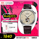 西鐵城（CITIZEN）手表男日韓表自動(dòng)機(jī)械表盤皮帶復(fù)古學(xué)生送禮物男友NH9130-17A
