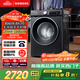 西門子（SIEMENS）iQ300 曜石黑系列10公斤滾筒洗衣機全自動 智能除漬 變頻節(jié)能 防過敏 除菌洗  U20W 家電國家補貼