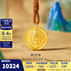 金至尊（3DG Jewellery）黃財神黃金吊墜實(shí)心古法工藝足金999掛墜不含項鏈生日禮物計價(jià) 9.51克(以實(shí)際克重多退少補)