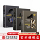 包郵 企鵝歐洲史1-3 古典歐洲的誕生 羅馬帝的遺產(chǎn) 中世紀盛期的歐洲 中信出版社圖書(shū)