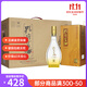 孔府家 折桂酒 36度475ml*4瓶 濃香型白酒 新老包裝隨機發(fā)貨 整箱4瓶