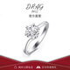 DRAGBOLL鉑金鉆戒一克拉人工培育鉆石訂婚求婚紀(jì)念日送女友生日禮物 D色 VS1-1克拉 Pt950鉑金鉆戒（指圈號詢客服）