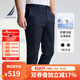 諾帝卡（NAUTICA）【單件直降】男裝25春夏季新款仙護盾抗菌微彈修身休閑褲男PV5121 藏青4NV 33