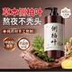 謎草集側柏葉洗發(fā)水防脫固發(fā)控油蓬松去屑止癢增密育發(fā)洗頭露男女800ml