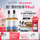 優(yōu)斐斯（uface）【立即搶購】氨甲環(huán)酸精華液傳明酸5%濃度提亮膚色淡化色沉補水 20ml*2瓶 【送40ml】