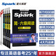 星火英語(yǔ)六級真題詳解標準預測試卷備考2025年12月試卷復習資料模擬歷年英語(yǔ)真題大學(xué)cet6級詞匯書(shū)單詞閱讀聽(tīng)力翻譯寫(xiě)作文專(zhuān)項訓練集 【六級4本套】聽(tīng)力+閱讀+翻譯+寫(xiě)作
