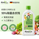 AlmaWin德國進(jìn)口愛(ài)蓓溫果蔬清洗劑除菌洗水果蔬菜洗潔精濃縮去農殘專(zhuān)用 【果蔬清潔劑】1瓶-除菌去農殘