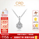 CRD克徠帝【現貨閃發(fā)】星空璀璨鉆石項鏈鉑金吊墜求婚結婚群鑲禮物 1.25克拉效果|共約30分D-E色SI+贈銀項鏈