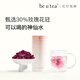 be u tea大朵無(wú)硫熏平陰玫瑰花冠茶玫瑰花茶30g/罐養生茶干玫瑰花茶