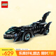 樂(lè )高（LEGO）積木拼裝超級英雄76304 蝙蝠戰車(chē)男孩女孩兒童玩具生日禮物