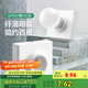 公牛（BULL）明裝插座燈座E27螺口LED球泡燈頭底座G09Z101B燈泡底座(不含燈泡)