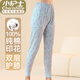 小護士?jì)纫?秋褲女士純棉100%碎花保暖褲中老年媽媽薄款打底褲 高腰深襠 藍花 XL 170/100