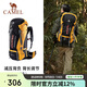 駱駝（CAMEL）戶(hù)外專(zhuān)業(yè)登山包多功能大容量背包男女徒步旅行包7S3AC3034黑色