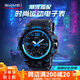 時(shí)刻美學(xué)生表電子表初高中生青少年兒童運動(dòng)手表時(shí)尚潮流雙顯男1155B 深海藍【穩重大氣】大號