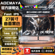 AOCMAYA【600萬(wàn)人+購】全新27英寸顯示器27英寸電腦顯示器升降高清4K160hz辦公屏幕設計電競游戲顯示屏 27英寸【2k180Hz】旗艦電競 曲黑