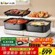 小熊（Bear）電火鍋 火鍋專(zhuān)用鍋折疊多功能料理鍋電蒸鍋蒸烤涮一體家用烤肉鍋電烤盤(pán) E80J1 8L疊疊鍋2.0烤涮版