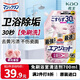 花王（KAO）免刷洗浴室清潔劑補(bǔ)充裝700ml 衛(wèi)生間浴缸排水口擦玻璃瓷磚清洗劑