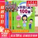 【系列自選】韓興娥與課內海量閱讀 小學(xué)生一二三四年級課外閱讀書(shū)籍 成語(yǔ)/歇后語(yǔ)/諺語(yǔ)/俗語(yǔ)兒歌100首 全套4冊