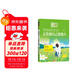 再稍微堅持一下會(huì )發(fā)現自己很強大/意林青年勵志館