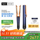 戴森（DYSON）Airstrait HT01 吹風(fēng)直發(fā)器 干發(fā)直發(fā)二合一 吹風(fēng)機 直板夾  夾板 禮物推薦  藏青銅色