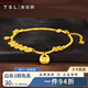 謝瑞麟黃金手鏈小胖福五帝錢(qián)足金盤(pán)纏手串送女友老婆中秋節生日禮物計價(jià) 足金五帝銅錢(qián)小胖福手鏈約9.91克