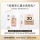 香奈兒（Chanel）可可小姐香水1.5ml 試香禮(試用體驗裝）購小樣返回購券