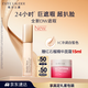 雅詩(shī)蘭黛DW遮瑕乳1C冷調白皙色持妝護膚品套裝化妝品禮盒生日禮物送女友