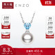 周大福ENZO 18K金淡水珍珠托帕石項鏈女 45cm EZT489