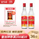 紅荔牌 米香型白酒 30度(出口裝)500ml*2 紅荔紅米酒廣東米酒口糧酒泡酒