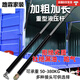 丹斯提尼重型上翻門(mén)液壓桿飛翼門(mén)氣彈簧加長(cháng)加粗支撐桿機械設備液壓支撐桿