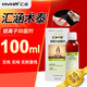 匯涵術(shù)泰匯涵（HVHa）銀離子抑菌劑噴霧創(chuàng  )面傷口手術(shù)后壓瘡護理液體敷料 匯涵術(shù)泰100ml