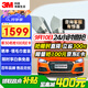 3M汽車(chē)貼膜 朗清系列 深色轎車(chē)全車(chē)汽車(chē)玻璃車(chē)膜太陽(yáng)膜隔熱膜車(chē)窗膜 包施工 國際品牌