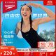 速比濤（Speedo）Free自由皮系列綺麗自由交叉背細肩帶高彈溫泉連體泳衣女礁影黑34